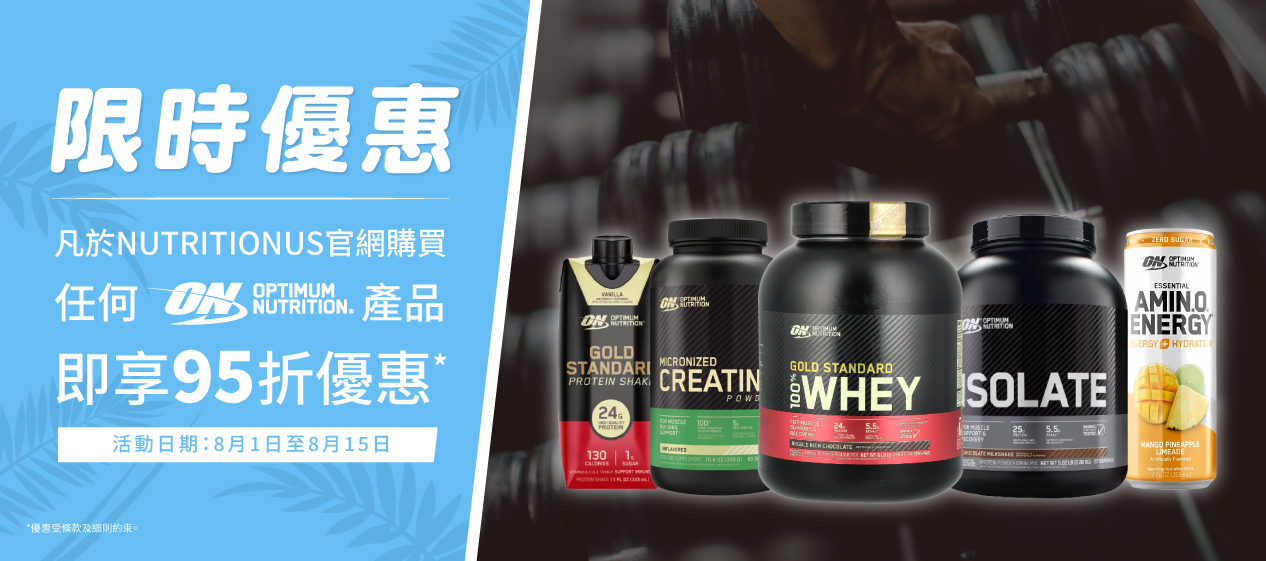 超優惠價