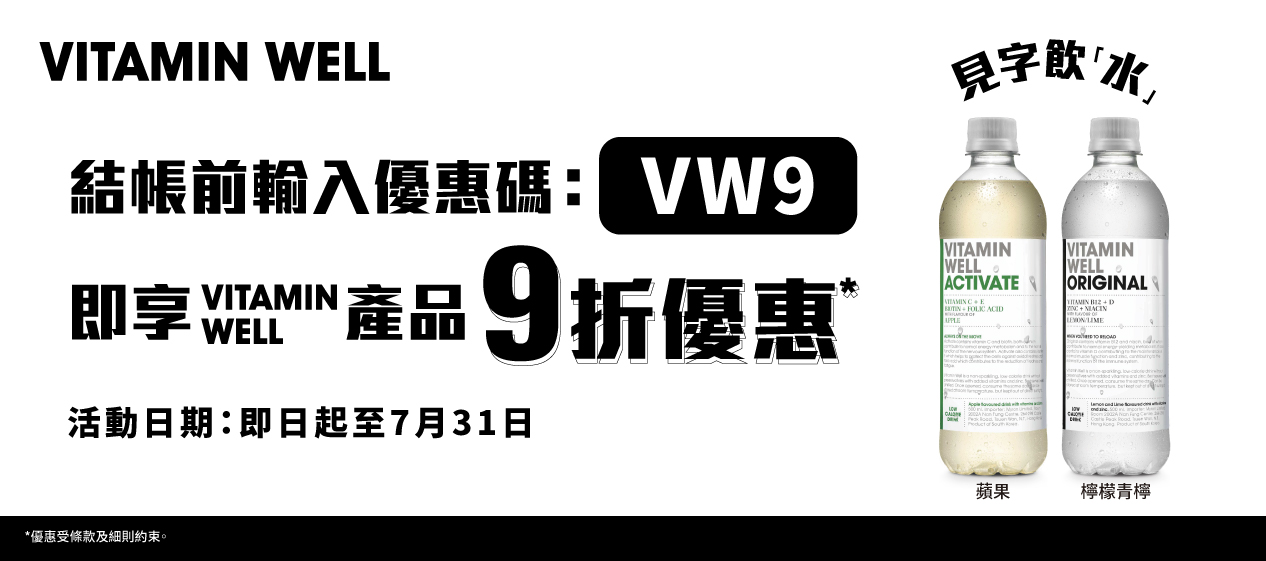 超優惠價
