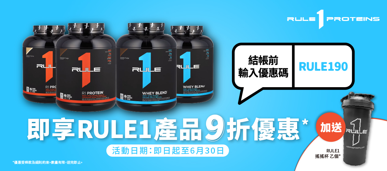 超優惠價