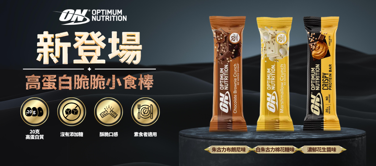 Optimum Nutrition